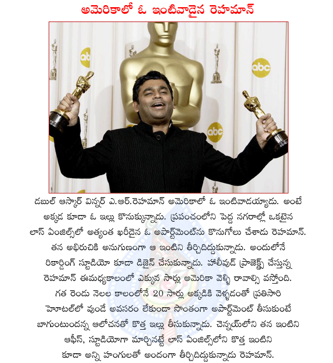 oscar award winner a.r.rahman,rahman house,rahman new house in los angelis,a.r.rahman stills  oscar award winner a.r.rahman, rahman house, rahman new house in los angelis, a.r.rahman stills